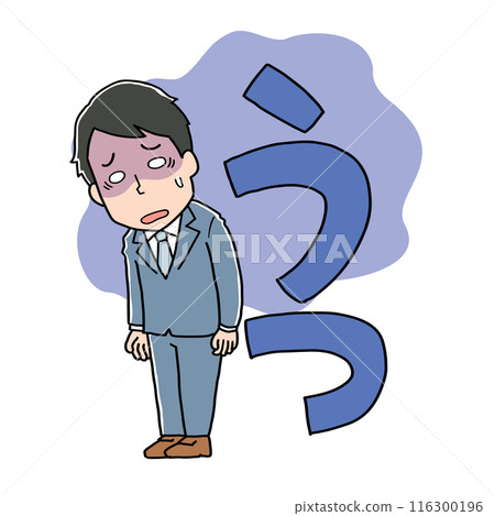 抑鬱症患者 116300196