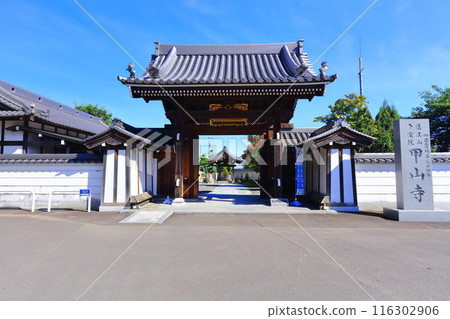 [Kagawa Prefecture] Kozanji Temple (Birthplace of Kobo Daishi), the 74th temple of the Shikoku Pilgrimage 116302906