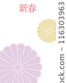 New Year's card material with pale pastel colored chrysanthemum petals 2025 116303963