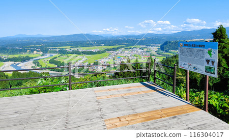 河川展望台(新潟縣津南町) 河川展望台(新潟縣津南町) 116304017