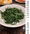Boiled cassava leaf vegetables are served as a side dish for rice 116305886