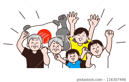 People cheering and cheering in short-sleeved T-shirts holding the Japanese flag 116307490