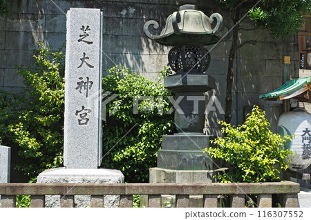 Shiba Daijingu Shrine [Shiba, Minato Ward, Tokyo] 116307552