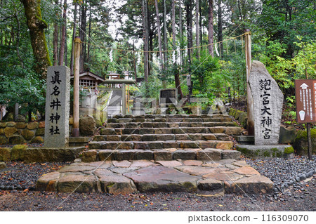 Motoise Kono Shrine, Okumiya, Manai Shrine (Miyazu City, Kyoto Prefecture) 116309070