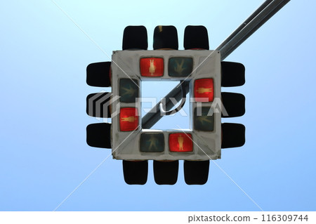 Miyagi Kakuta UFO traffic light 116309744