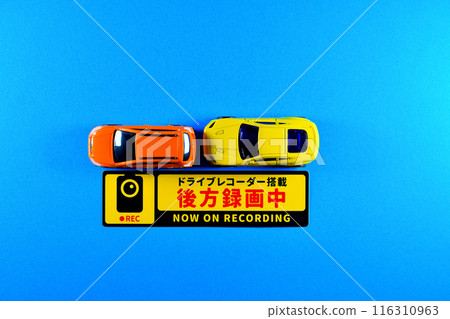 Image of measures against road rage 116310963