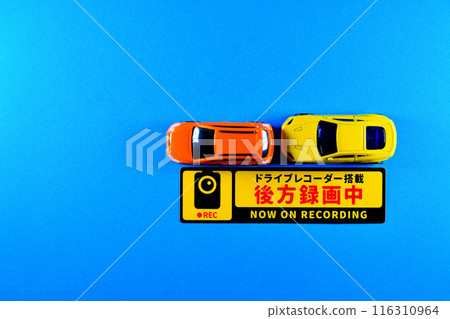 Image of measures against road rage Image of measures against road rage 116310964
