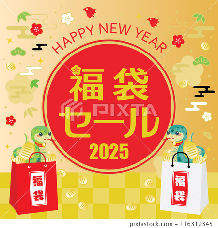 Cute snake year lucky bag sale background banner 116312345
