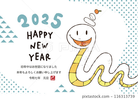 2025 Year of the Snake New Year's card design 116313739
