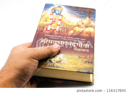 Bhagavad Gita book isolated on white background with selective focus Bhagavad Gita book isolated on white background with selective focus 116317605