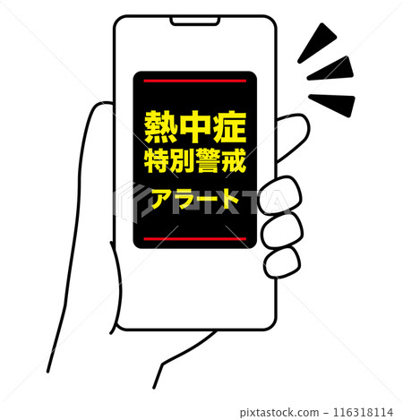 Heatstroke special alert smartphone screen, hand holding, line drawing icon Heatstroke special alert smartphone screen, hand holding, line drawing icon 116318114
