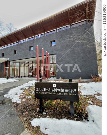 輕井澤埃爾茲玩具博物館 116319006