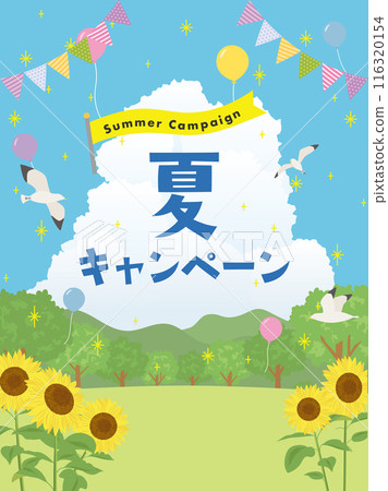 Summer campaign advertising materials 116320154