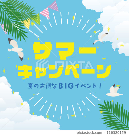 Summer campaign advertising materials Summer campaign advertising materials 116320159