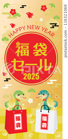 Banner illustration for lucky bag sale in the year of the snake Banner illustration for lucky bag sale in the year of the snake 116321069