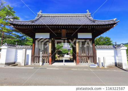 [Kagawa Prefecture] Shikoku Pilgrimage "72nd Temple" Enmei-in Mandala Temple, Mt. Gahaishi 116322587
