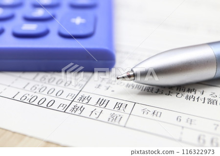 Notice of increase in resident's tax. Deadline and amount of resident's tax payment. Notice of increase in resident's tax. Deadline and amount of resident's tax payment. 116322973