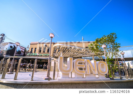 Tokyo cityscape in Japan. View of the renovated Ueno Station Hirokoji Exit. Street visions and other features unveiled on July 5th. Tokyo cityscape in Japan. View of the renovated Ueno Station Hirokoji Exit. Street visions and other features unveiled on July 5th. 116324016