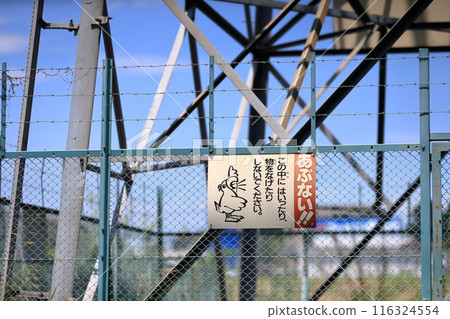 輸電塔圖片 116324554