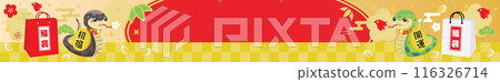 Year of the Snake lucky bag sale background banner 116326714