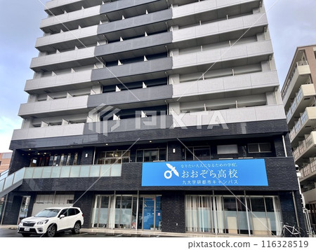 Dormy 九州大學研究城學生會館 福岡縣福岡市 Dormy 九州大學研究城學生會館 福岡縣福岡市 116328519