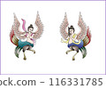 Karyo Takaka Garyobinga 是一隻美麗的雅樂鳥 116331785