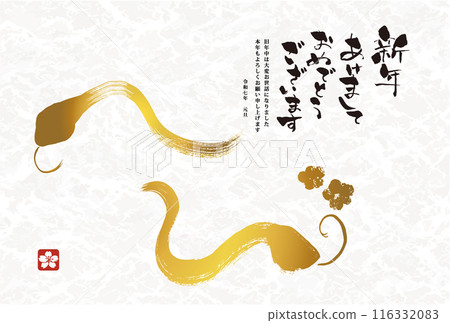 新年賀卡設計2025蛇年新年賀卡模板金蛇手寫日式書法 116332083
