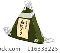 Convenience store rice balls 116333225