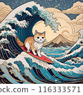 Surfing Cat Ukiyo-e Hokusai Styke 116333571