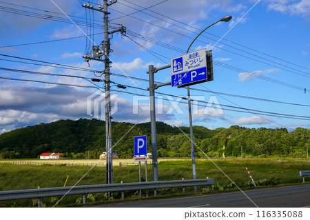 三石道之站入口 三石道之站入口 116335088