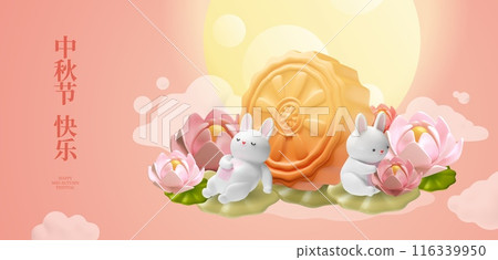 Traditional Chinese Happy mid autumn festival greeting 3D vector banner, moon light, mooncakes with cute rabbits, lotus 116339950