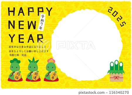 2025 New Year's card Photo frame Happy New Year Pine, bamboo, plum and beckoning snake Yellow background 116340270