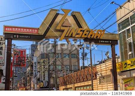 Osaka Prefecture, Osaka City, Shinsekai bustling with tourists 116341969