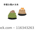 Hand-drawn shaved ice illustration 116343263