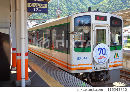 Aizu Mount Express (70th anniversary headmark) stopped at Tobu Kinugawa Onsen Station 116345830