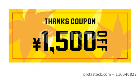 靈感來自秋天的多彩流行優惠券 靈感來自秋天的多彩流行優惠券 116346822