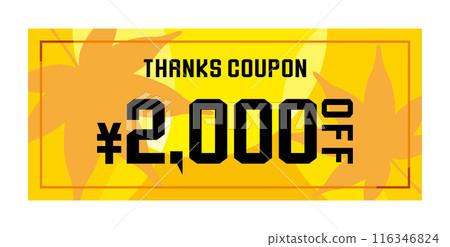 靈感來自秋天的多彩流行優惠券 116346824