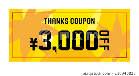 靈感來自秋天的多彩流行優惠券 116346825