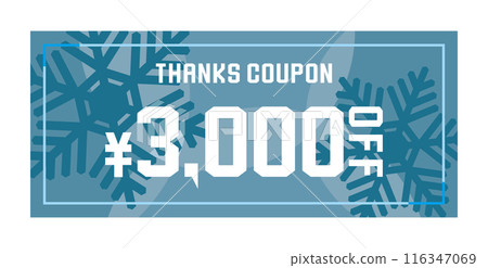 冬季啟發的多彩流行優惠券 116347069