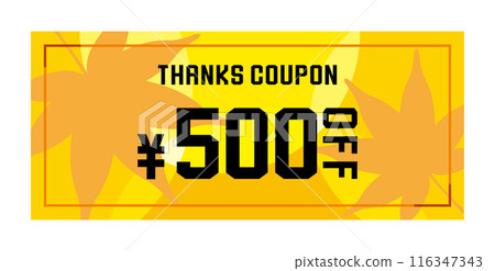 靈感來自秋天的多彩流行優惠券 116347343