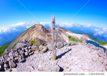 The view from the top of Kengamine 116349290