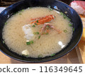 [Sushi/Seafood] Sushi restaurant bowl/crab soup (miso soup) 116349645