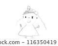 A girl drew a picture of a girl. It may be a self-portrait or a picture of a friend, but she is smiling cheerfully. 116350419