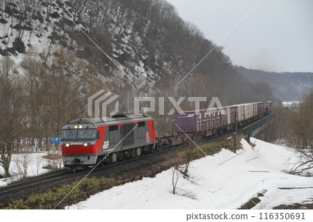 Freight train Hokkaido Onion train Freight train Hokkaido Onion train 116350691