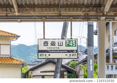 Kintetsu Tsubosakayama Station platform Kintetsu Tsubosakayama Station platform 116352030