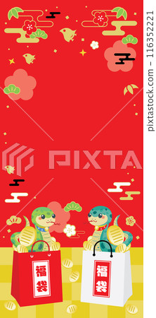 蛇年福袋銷售橫幅插圖 116352221