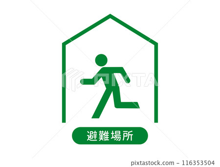 Evacuation site mark House-shaped evacuation site illustration icon material Evacuation site mark House-shaped evacuation site illustration icon material 116353504