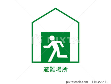 Evacuation site mark House-shaped evacuation site illustration icon material Evacuation site mark House-shaped evacuation site illustration icon material 116353510
