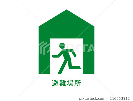 避難場所標記 房子形狀的避難場所圖示 圖示素材 116353512