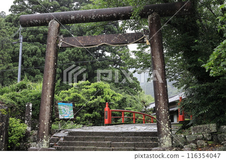 Kumano Kodo Daimonzaka Kumano Kodo Daimonzaka 116354047